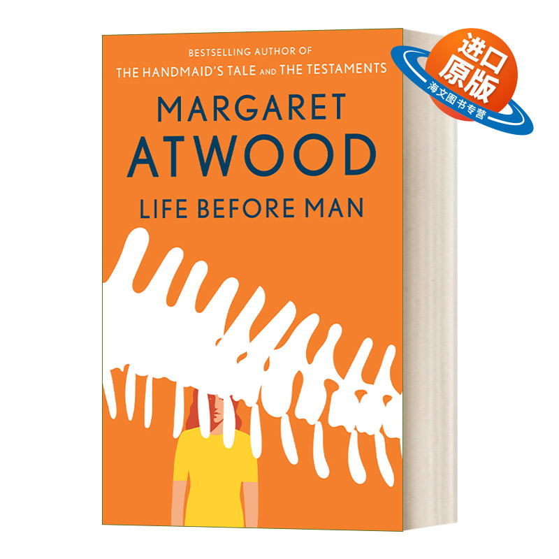 英文原版小说 Life Before Man 人类以前的生活 Margaret Atwood玛格丽特阿特伍德 英文版 进口英语原版书籍