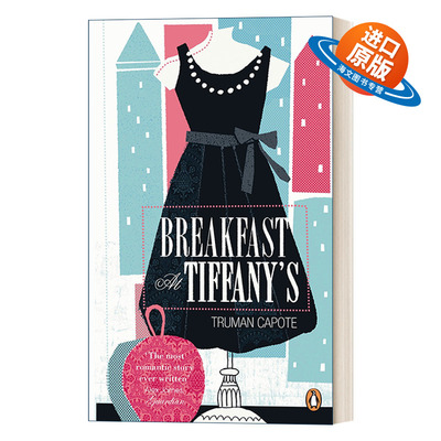 英文原版小说 Breakfast at Tiffany's 蒂凡尼的早餐 杜鲁门·卡波蒂 Penguin Essentials系列 英文版 进口英语原版书籍