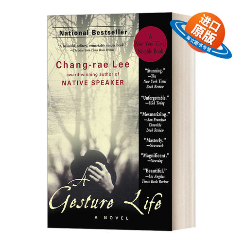 英文原版小说 A Gesture Life A Novel 手势生涯 英文版 进口英语原版书籍
