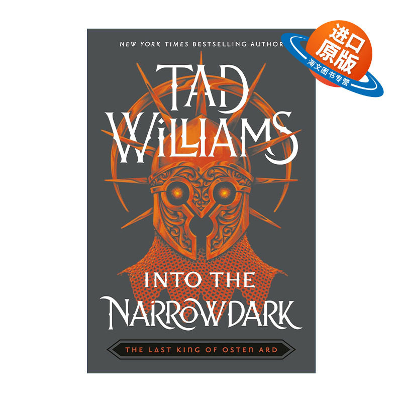英文原版 Into the Narrowdark 最后的君王 卷三 黑暗洞穴 回忆 悲伤与荆棘作者Tad Williams 英文版 进口英语原版书籍