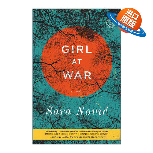 英文原版小说 Girl at War 战争中的女孩 Sara Novic 英文版 进口英语原版书籍