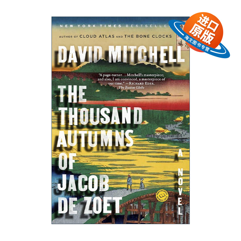 英文原版 The Thousand Autumns of Jacob de Zoet 雅各布·德佐特的千秋 云图作者David Mitchell大卫·米切尔进口英语原版书籍