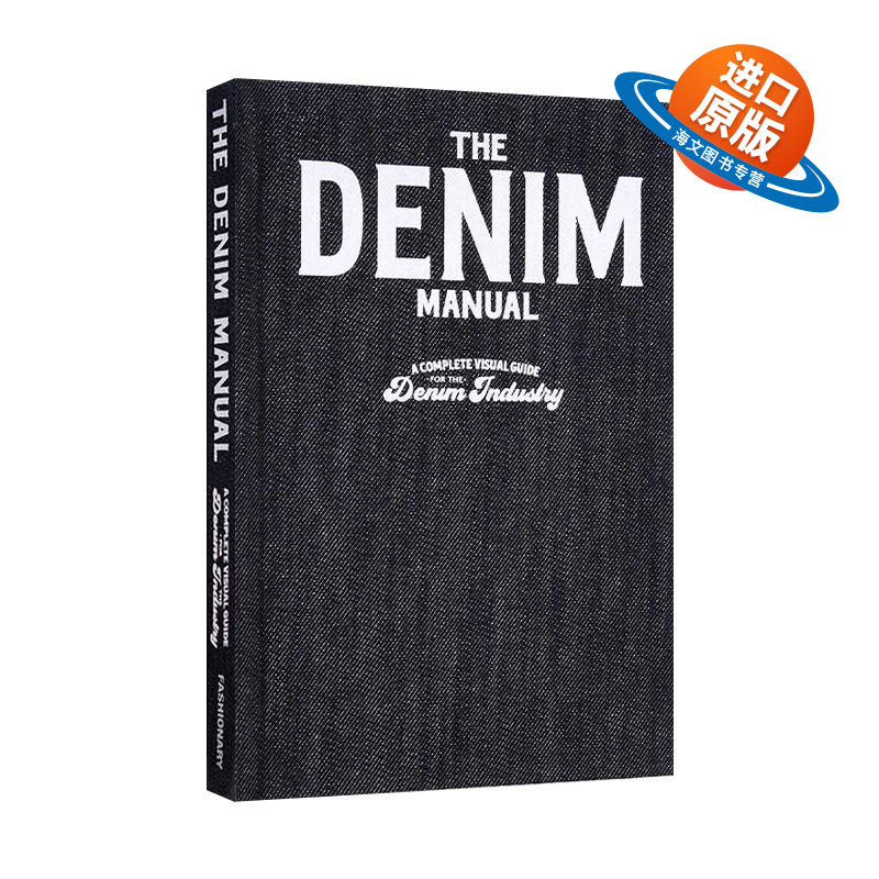 英文原版 The Denim Manual 牛仔布设计手册 服装时尚设计工具书 精装 英文版 进口英语原版书籍
