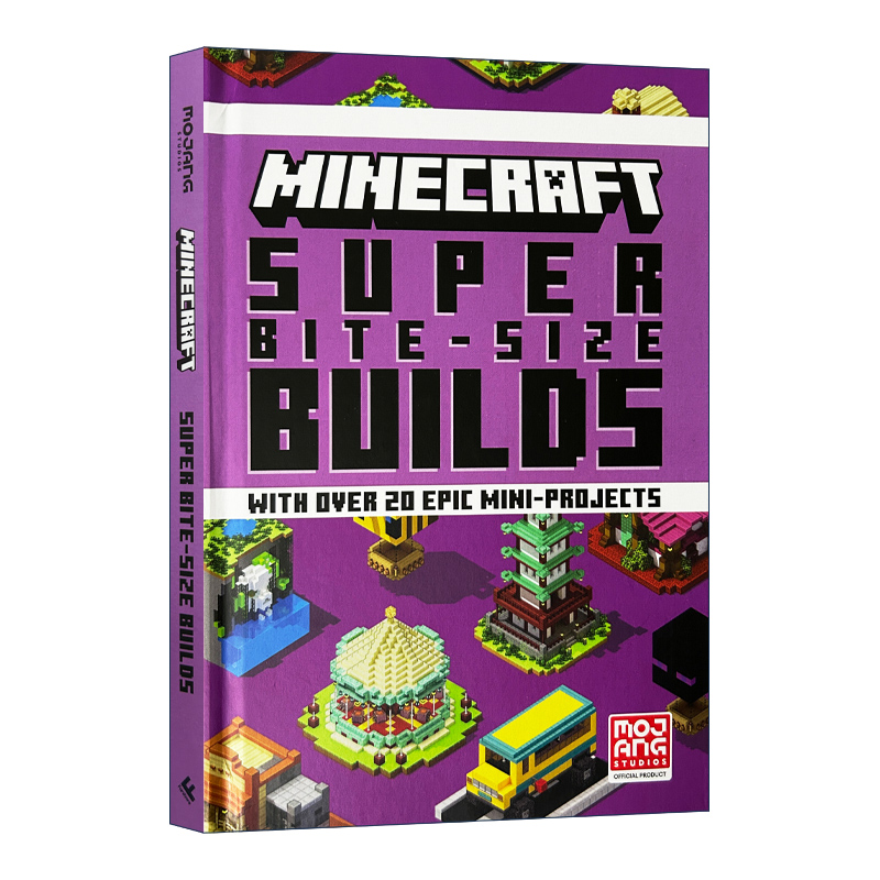 英文原版 Minecraft Super Bite-Size Builds 我的世界 超级迷你建筑 官方指南 20个迷你建筑 精装英文版 进口英语原版书籍
