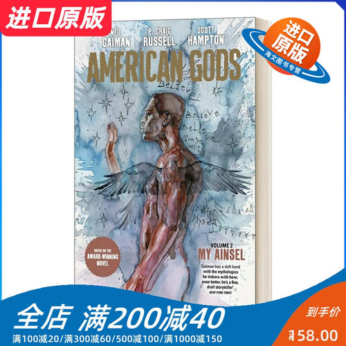 英文原版小说 American Gods My Ainsel 美国众神 我的爱因塞尔 尼尔盖曼科幻绘本小说 精装 英文版 进口英语原版书籍