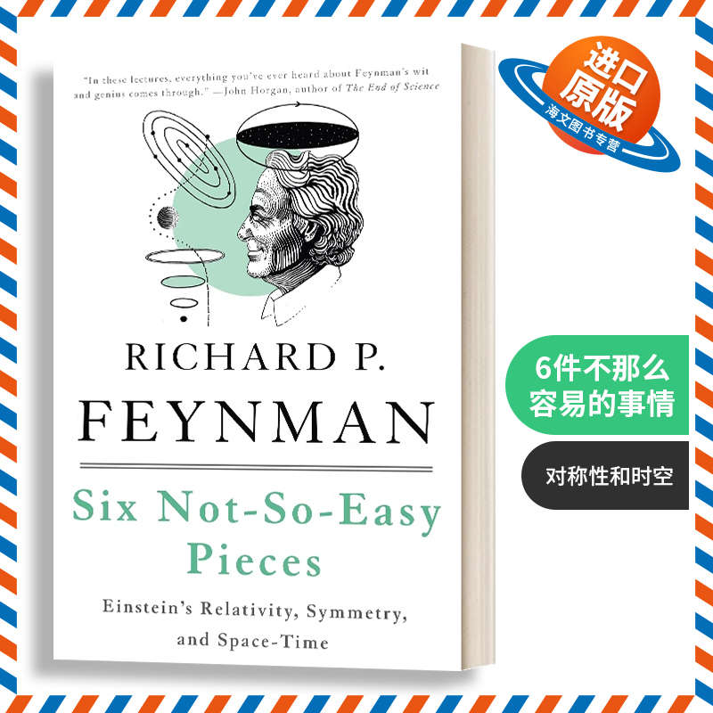 英文原版 Six Not-So-Easy Pieces 6件不那么容易的事情 爱因斯坦的相对论 对称性和时空 英文版 进口英语原版书籍
