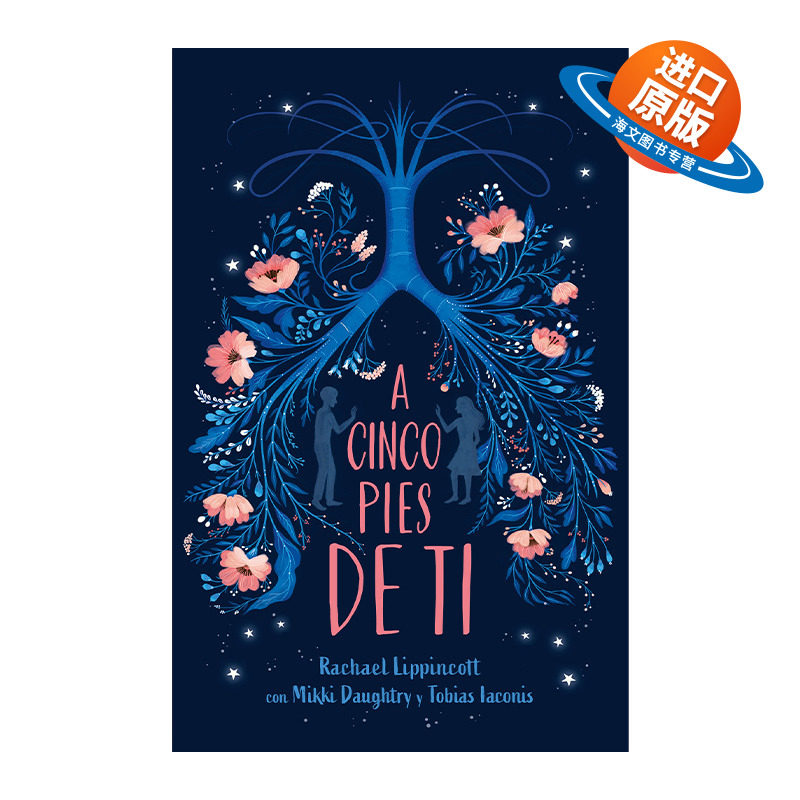 西班牙语原版小说 A cinco pies de ti Five Feet Apart 五尺天涯 西班牙语版 Rachael Lippincott 进口原版书籍
