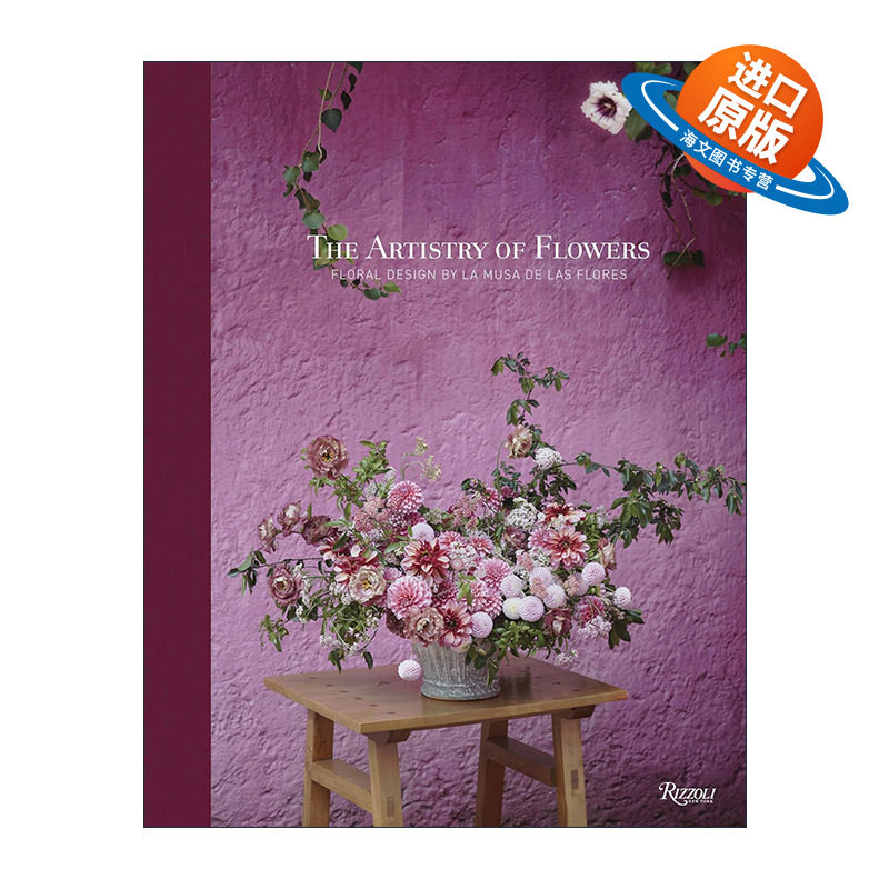 英文原版 The Artistry of Flowers 花卉艺术 插画 装饰设计指南 精装艺术图册 英文版 进口英语原版书籍