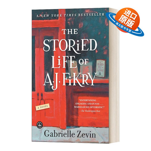 英文原版小说 The Storied Life of A. J. Fikry 岛上书店 英文版 进口英语原版书籍