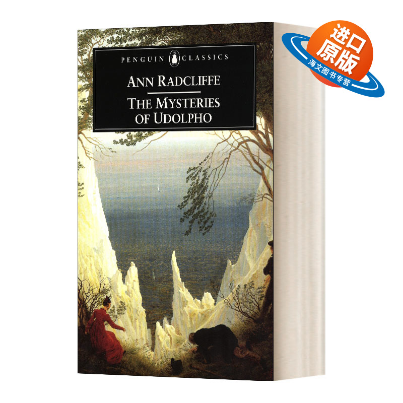 英文原版 The Mysteries of Udolpho 奥多芙的神秘 安 拉德克利夫 企鹅黑经典 Penguin Classics 英文版 进口英语原版书籍