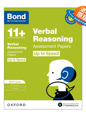 英文原版 Bond 11+ Verbal Reasoning Up to Speed Assessment Papers with Answer Support 10-11 Years 牛津邦德英国小升初考试