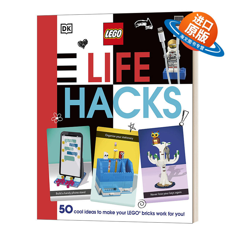 英文原版 LEGO? Life Hacks 乐高生活黑客 英文版 进口英语原版书籍儿童外文书
