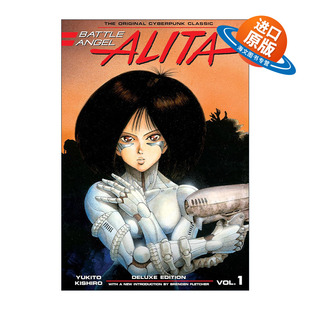 Alita 书籍 进口英语原版 豪华精装 Battle Angel 收藏版 Deluxe 英文版 英文原版 阿丽塔 同名动漫漫画 战斗天使1