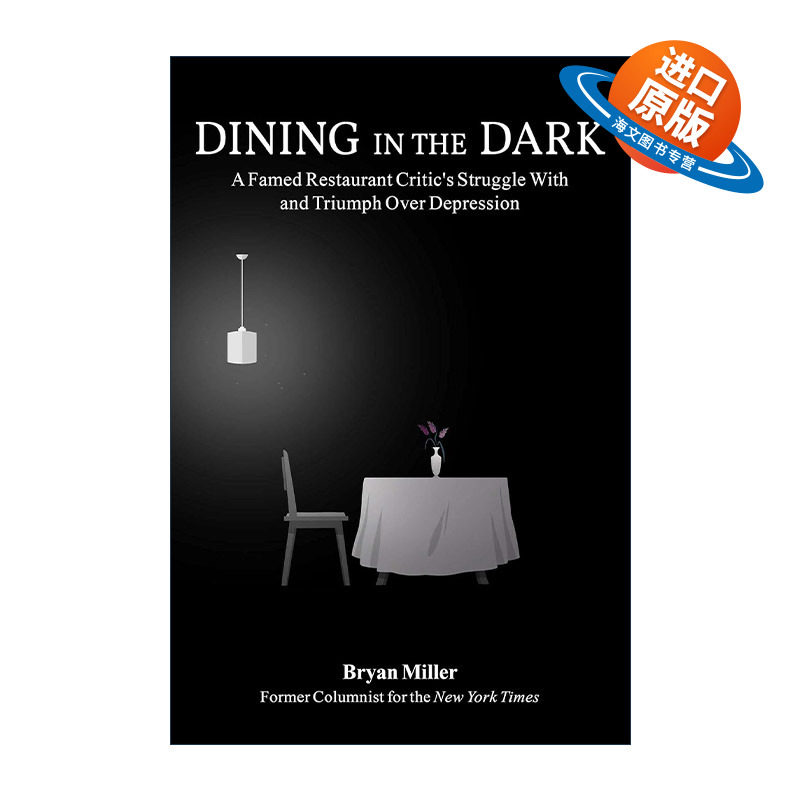 英文原版 Dining in the Dark 黑暗中用餐 一位著名餐厅评论家与抑郁症的斗争和战胜抑郁症的经历 精装 英文版 进口英语原版书籍