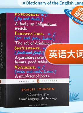 英语大词典 英文原版书 A Dictionary of the English Language 日常英语词汇 英文版字典 简奥斯汀 狄更斯 王尔德 塞缪尔约翰逊
