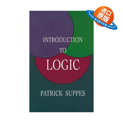 英文原版 Introduction to Logic Dover Books on Mathematics 逻辑学导论 Patrick Suppes 英文版 进口英语原版书籍