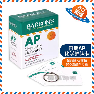 英文原版 AP Chemistry Flashcards 巴朗AP化学抽认卡 第四版 含环扣 英文版 进口英语原版书籍