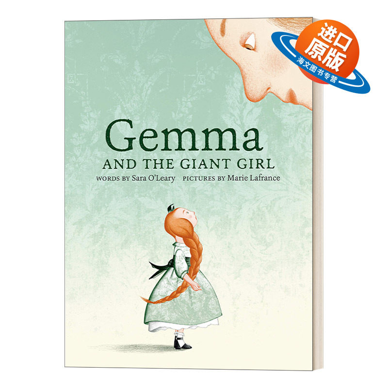 英文原版 Gemma and the Giant Girl 盖玛和巨人女孩 3-7岁儿童情感启蒙早教类故事绘本 精装 英文版 进口英语原版书籍
