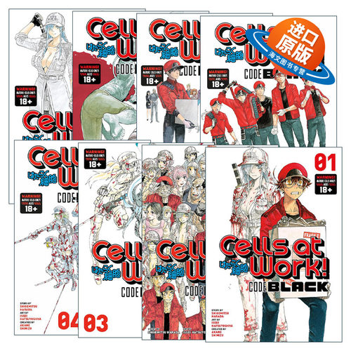 英文原版 Cells At Work! Code Black 工作细胞 黑色代码系列 1-8册 漫画 英文版 进口英语原版书籍