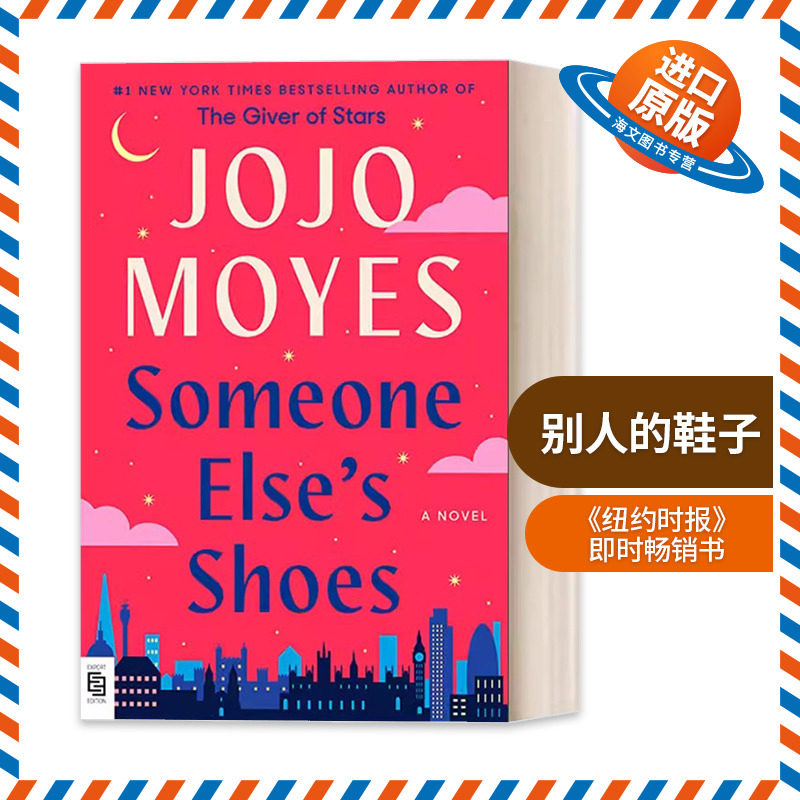 英文原版小说 Someone Else's Shoes 别人的鞋子 Me Before You遇见你之前作者Jojo Moyes新作 英文版 进口英语原版书籍