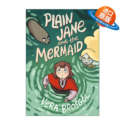 英文原版 Plain Jane and the Mermaid 朴素的简和美人鱼 凯迪克奖插画师Vera Brosgol 英文版 进口英语原版书籍