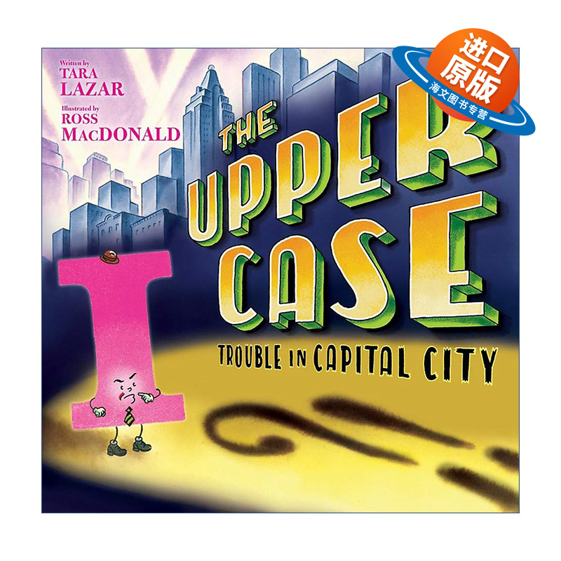 英文原版 The Upper Case 大写城的麻烦 私家侦探I系列故事精装绘本 英文版 进口英语原版书籍
