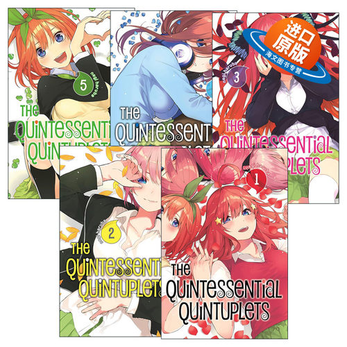 英文原版 The Quintessential Quintuplets 五等分的新娘1-5册 同名动漫漫画 春场葱 讲谈社 英文版 进口英语原版书籍