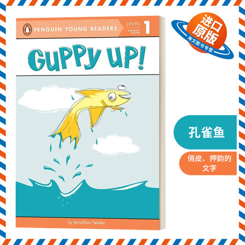英文原版 Guppy Up! - Penguin Young Readers Level 1 企鹅青少分级阅读1级 英文版 进口英语原版书籍儿童外文书