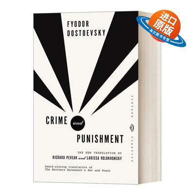 英文原版罪与罚陀思妥耶夫斯基
