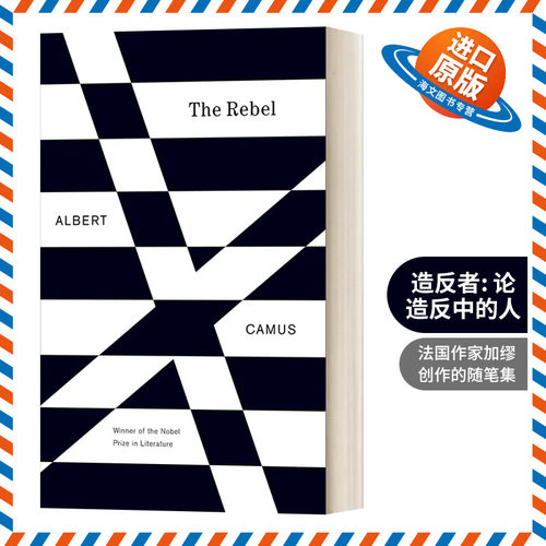 英文原版 The Rebel An Essay on Man in Revolt 造反者 论造反中的人 英文版 进口英语原版书籍