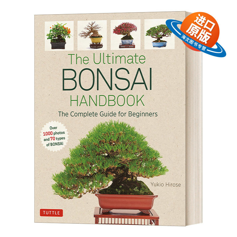 英文原版 The Ultimate Bonsai Handbook 终极盆景手册 初学者的完整指南 英文版 进口英语原版书籍