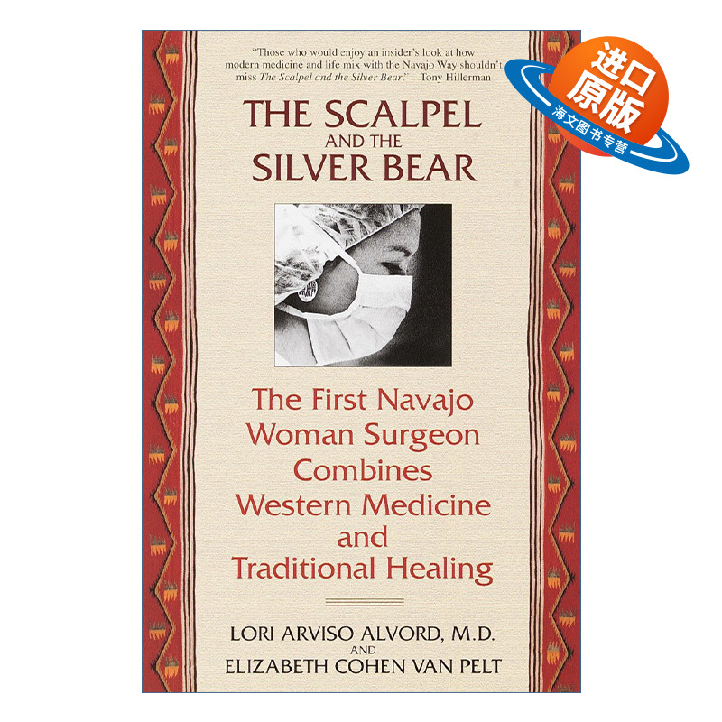 英文原版 The Scalpel and the Silver Bear 手术刀和银熊 第一位纳瓦霍女外科医生结合西医与传统疗法 传记 Lori Arviso Alvord