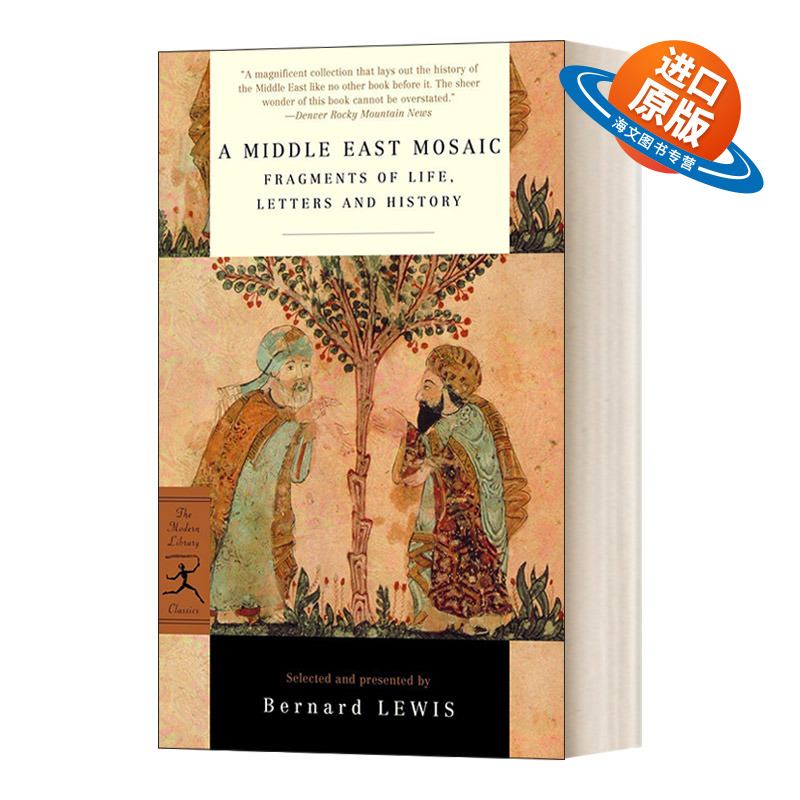 英文原版 A Middle East Mosaic Fragments of Life  Letters  and History 中东史 兰登书屋现代图书馆经典系列 英文版 进口书籍