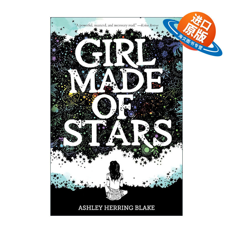 英文原版 Girl Made of Stars 星星组成的女孩 性侵 创伤 友谊 勇气和信任的故事 2023哈佛夏季书单 英文版 进口英语原版书籍