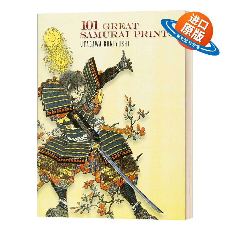 英文原版 101 Great Samurai Prints  101幅伟大的武士版画 英文版