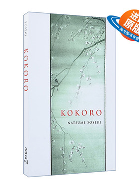 英文原版 Kokoro 心 Natsume Soseki 夏目漱石 经典日本小说 英文版 进口英语原版书籍