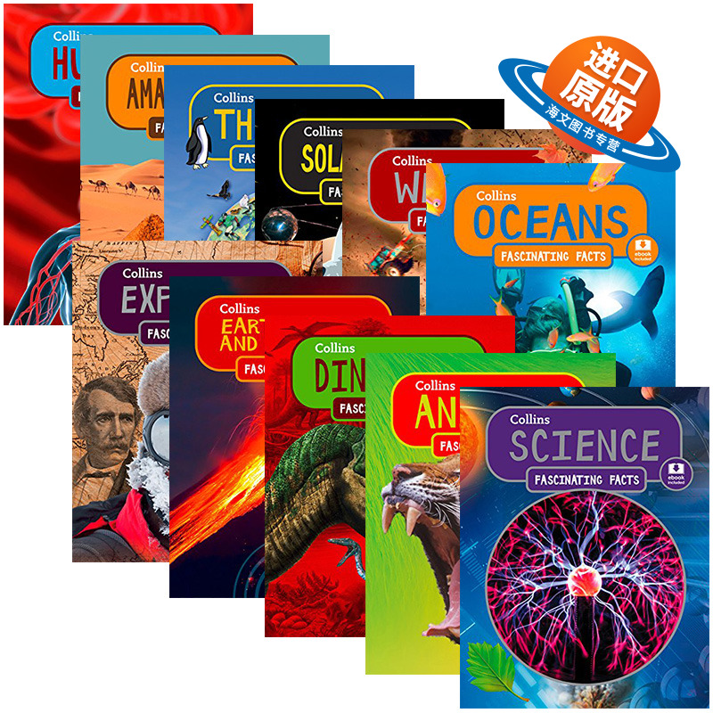 全彩大开本 11个科普主题