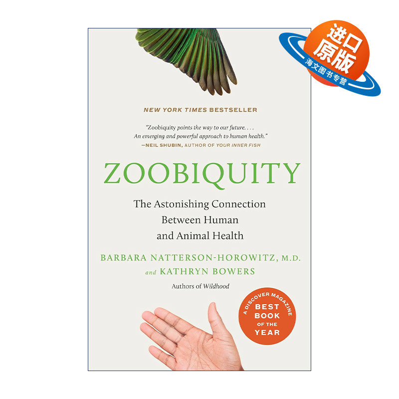 英文原版 Zoobiquity 共病时代 动物疾病与人类健康的惊人联系 Barbara Natterson-Horowitz 英文版 进口英语原版书籍