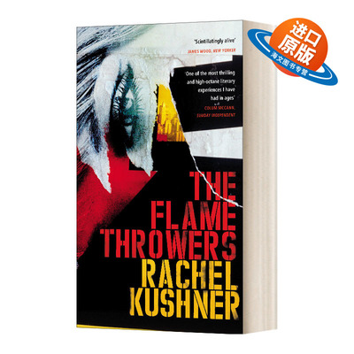 英文原版小说 The Flamethrowers  喷火器 蕾切尔·库什纳 纽约时报年度小说 英文版 进口英语原版书籍