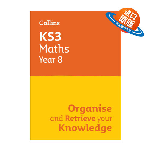 英文原版 Collins KS3 Maths Year 8 Organise and Retrieve Your Knowledge 柯林斯英国初中数学复习册八年级 进口英语原版书籍