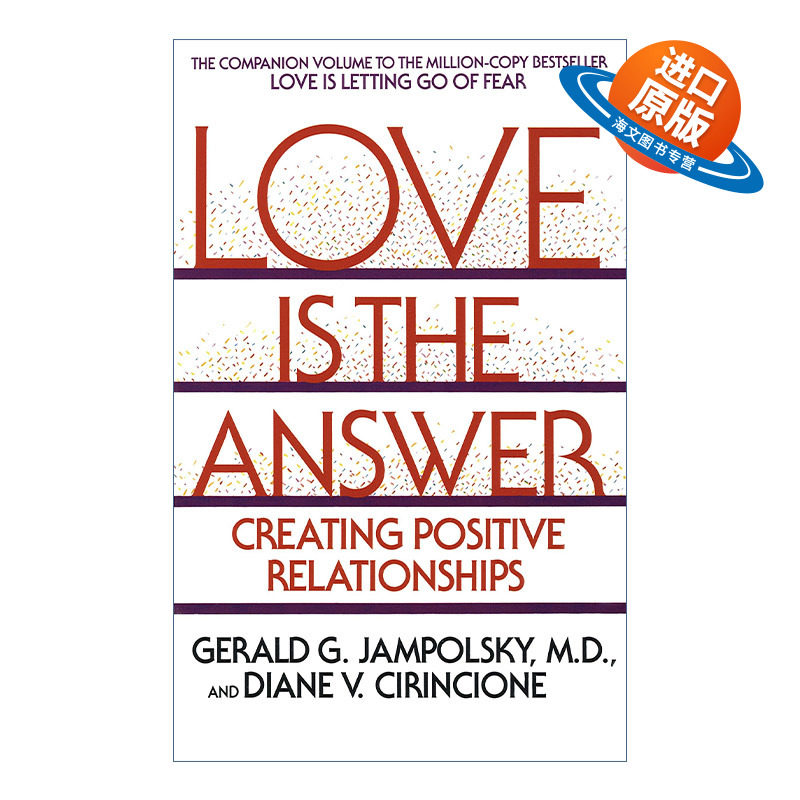 英文原版 Love Is the Answer 爱就是答案 创造积极的关系 心理学 情绪 Gerald Jampolsky 英文版 进口英语原版书籍