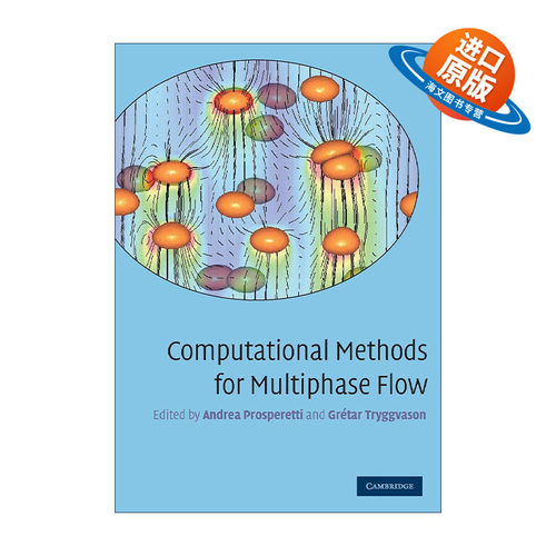 英文原版 Computational Methods for Multiphase Flow 多相流的计算方法 Andrea Prosperetti 英文版 进口英语原版书籍