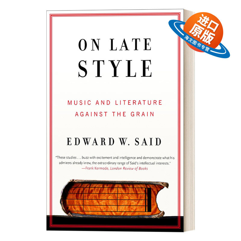 英文原版 On Late Style 论晚期风格 格格不入的音乐与文学 豆瓣推荐 Edward W. Said 英文版 进口英语原版书籍