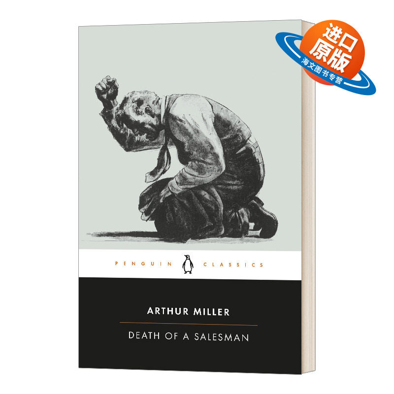 英文原版 Death of a Salesman 推销员之死 阿瑟米勒 英文版 进口英语原版书籍