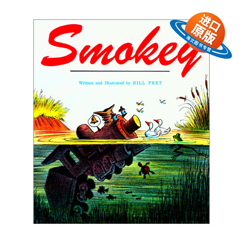 英文原版 Smokey 火车引擎 莫斯奇的故事 绘本 凯迪克奖得主 Bill Peet 比尔·皮特 英文版 进口英语原版书籍