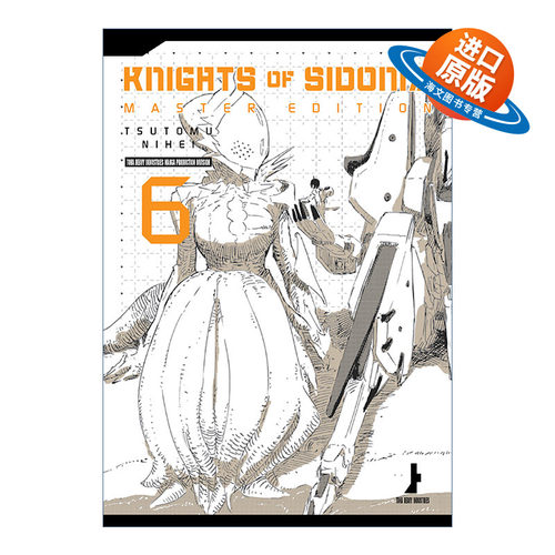 英文原版 Knights of Sidonia Master Edition 6 希德尼娅的骑士系列6 大师版 日本科幻漫画 Tsutomu Nihei贰瓶勉 英文版 进口书