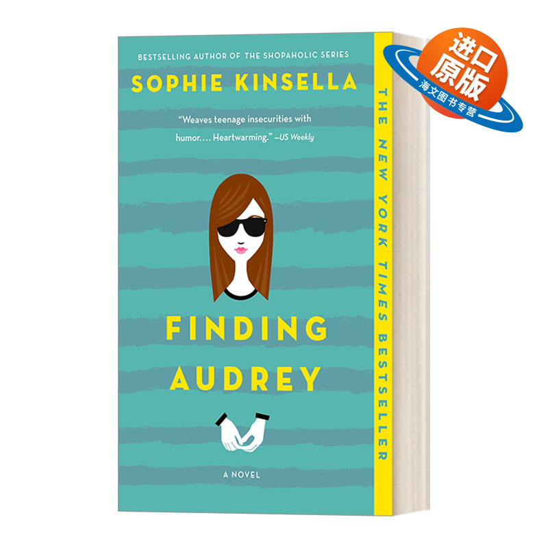 英文原版 Finding Audrey 寻找奥黛丽 青少年心理健康小说 纽约时报畅销书 购物狂系列作者Sophine Kinsella 英文版 进口英语书籍
