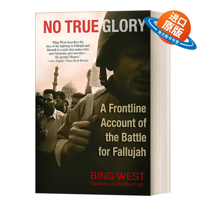 英文原版 No True Glory A Frontline Account of the Battle for Fallujah 无誉之战 费卢杰战斗前线纪实 英文版 进口英语原版书