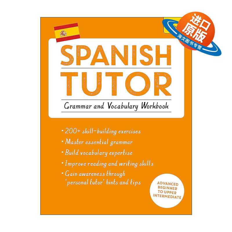 原版 Teach Yourself Spanish Tutor Grammar and Vocabulary Workbook 自学西班牙语 语法和词汇练习 进口原版书籍