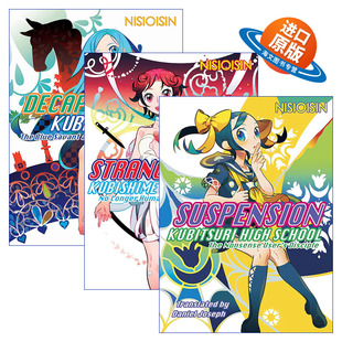 英文原版 Zaregoto Series 戏言系列3册 日本同名动漫原著轻小说 西尾维新 英文版 进口英语原版书籍